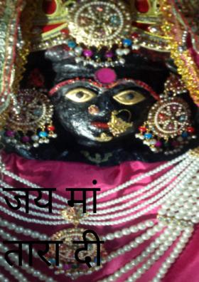 जय माँ तारा दी