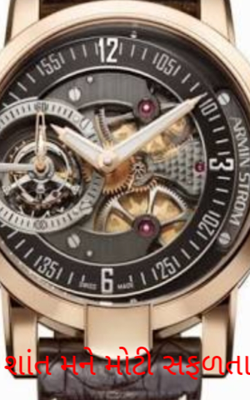 શાંત મને મોટી સફળતા