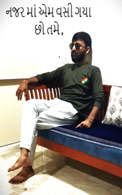 નજરમાં એમ વસી ગયા છો તમે