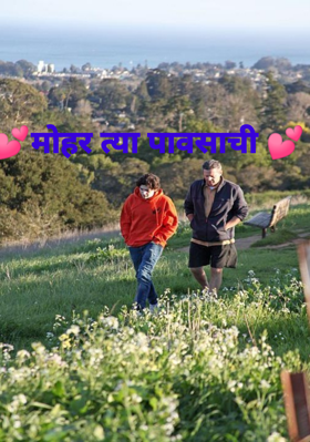 मोहर त्या पावसाची