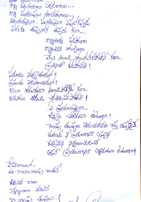 "ప్రయాణం !"