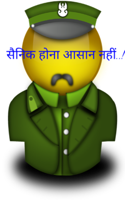 सैनिक होना आसान नहीं..!