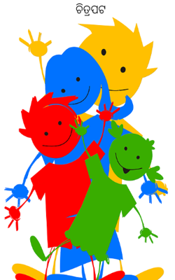 ଚିତ୍ରପଟ