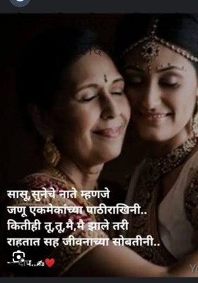 हेच खरे माहेर आणि खरी  लक्ष्मी