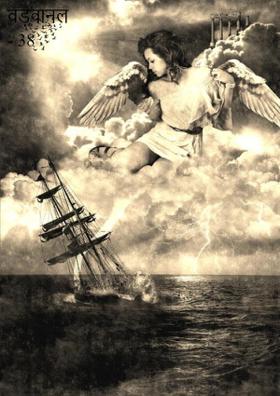 वड़वानल - 38