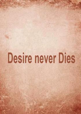 Desire Never Dies