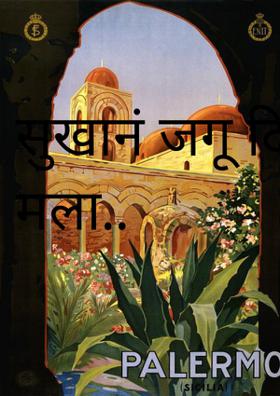 सुखानं जगू दिलंय मला..