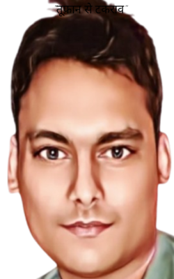 "तूफ़ान से टकराव"