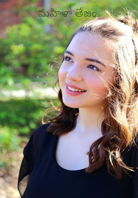 మహిళా తేజం 