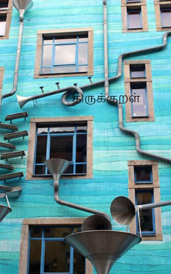 திருக்குறள்