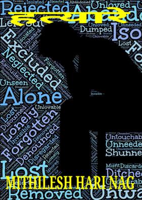 हत्यारे