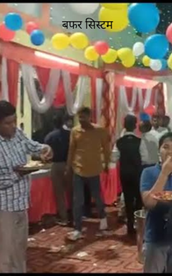 बफर सिस्टम