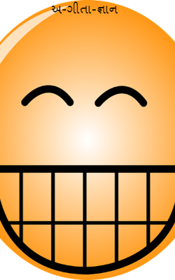 અ-ગીતા-જ્ઞાન