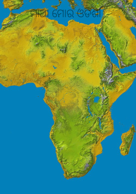 ମାଆ ମୋର ଓଡିଶା 