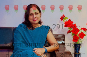 🌹🌹🌹🌹🌹🌹🌹🌹🌹

*सुविचार क्र.291*

*ज्यांना आपणं आपलं समजतो तेच लोकं आपली परीक्षा बघत असतात.पण त्या परीक्षेचा निकाल आपणं तेव्हाच लावू शकतो,ज्यावेळी आपल्यात त्यांच्या विरुद्ध लढण्याच सामर्थ्य निर्माण होईल..*

🌹🌹🌹🌹🌹🌹🌹🌹🌹
*सौ.संगीता देवेंद्र बांबोळे,गोंडपिपरी, चंद्रपूर*