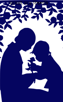 মায়েরই মন্ত্রে বিশ্বশান্তি