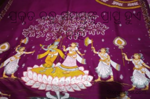 ପ୍ରକୃତ ବନ୍ଧୁ ସମସ୍ତଙ୍କୁ ପ୍ରାପ୍ତ ହୁଏ ନାହିଁ