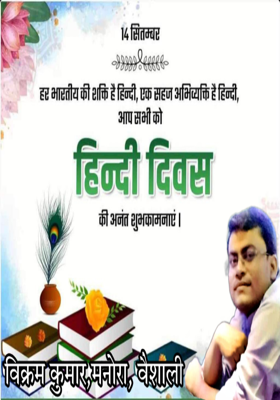 जान है हिन्दी