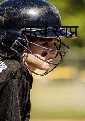 सत्य स्वप्न