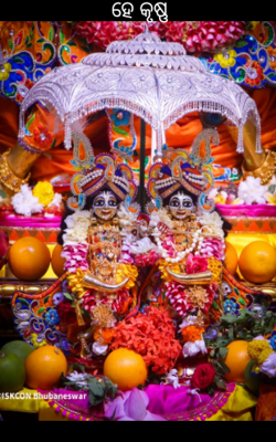 ହେ କୃଷ୍ଣ 