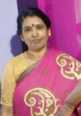 ଜଳନ୍ତା ସ୍ମୃତି 