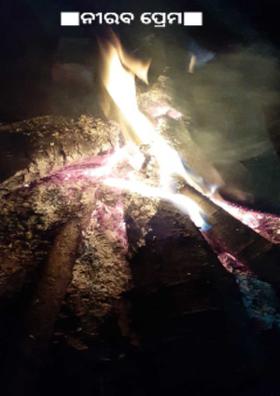 ନୀରବ ପ୍ରେମ