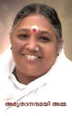 അമൃതാനന്ദമയി അമ്മ