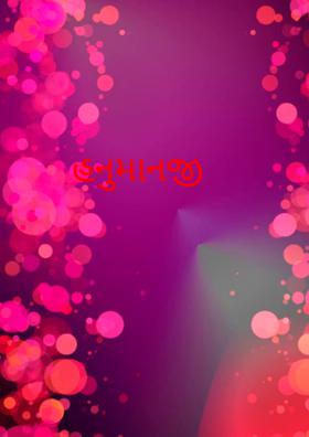 હનુમાનજી