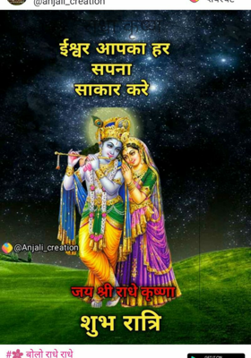 राधा कृष्ण