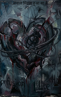 सवाल मिटता हुआ सा है...