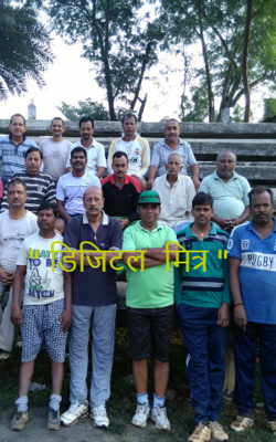 " डिजिटल  मित्र "