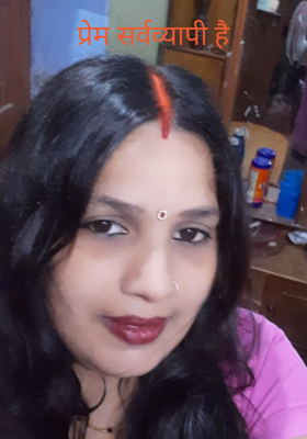 प्रेम सर्वव्यापी है