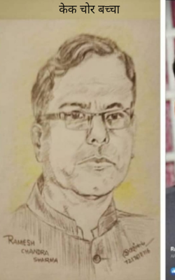 केक चोर बच्चा