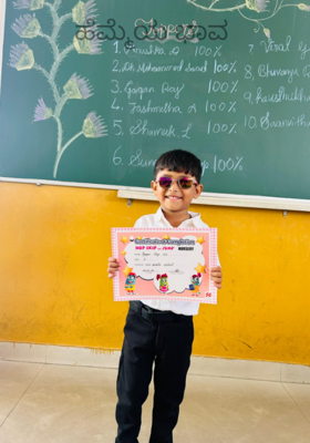 ಹೆಮ್ಮೆಯ ಭಾವ