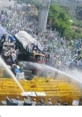 छोटी लकीर