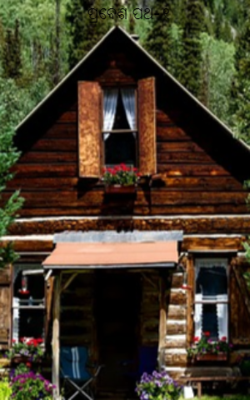 ପ୍ରବେଶ ପଥ-୧