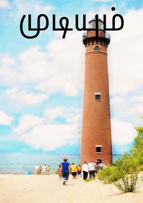 முடியும்