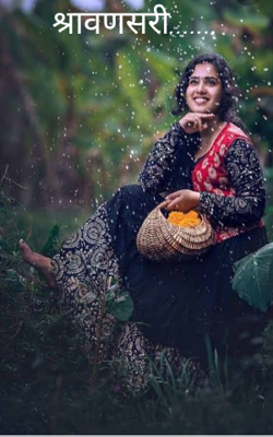 श्रावणसरी