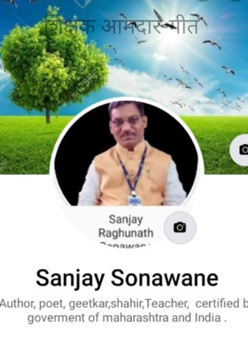 शिक्षक आमदार