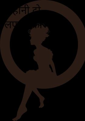 कहानी दो लफ्ज़ों की