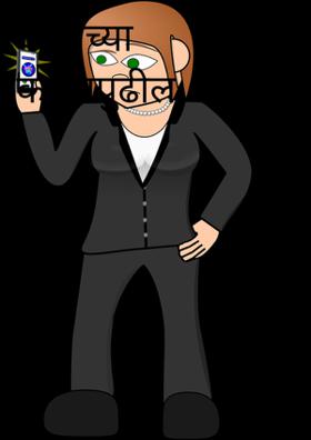 आजच्या काळापुढील प्रश्न....