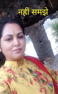 नहीं समझे