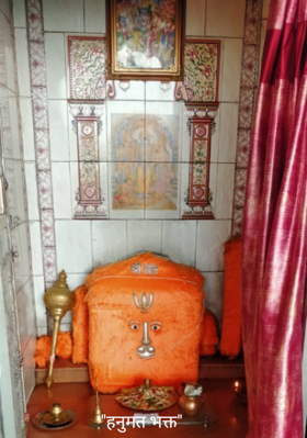 "हनुमत भक्त"