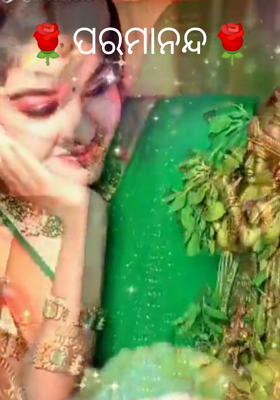 ପରମାନନ୍ଦ