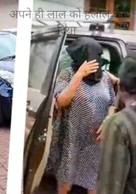 अपने ही लाल को हलाल कर दिया