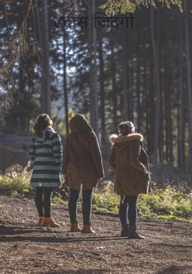 उदास जिंदगी