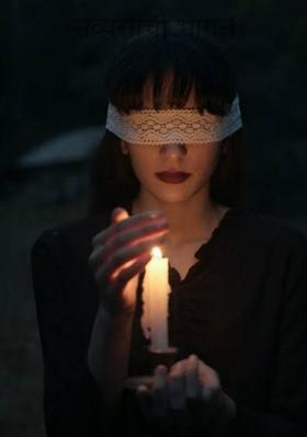 सव्यसाची भाग-1