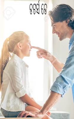 ଡଟର୍ସ ଡେ