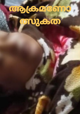 ആക്രമണോത്സുകത