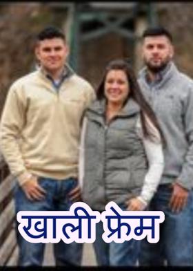 खाली फ्रेम